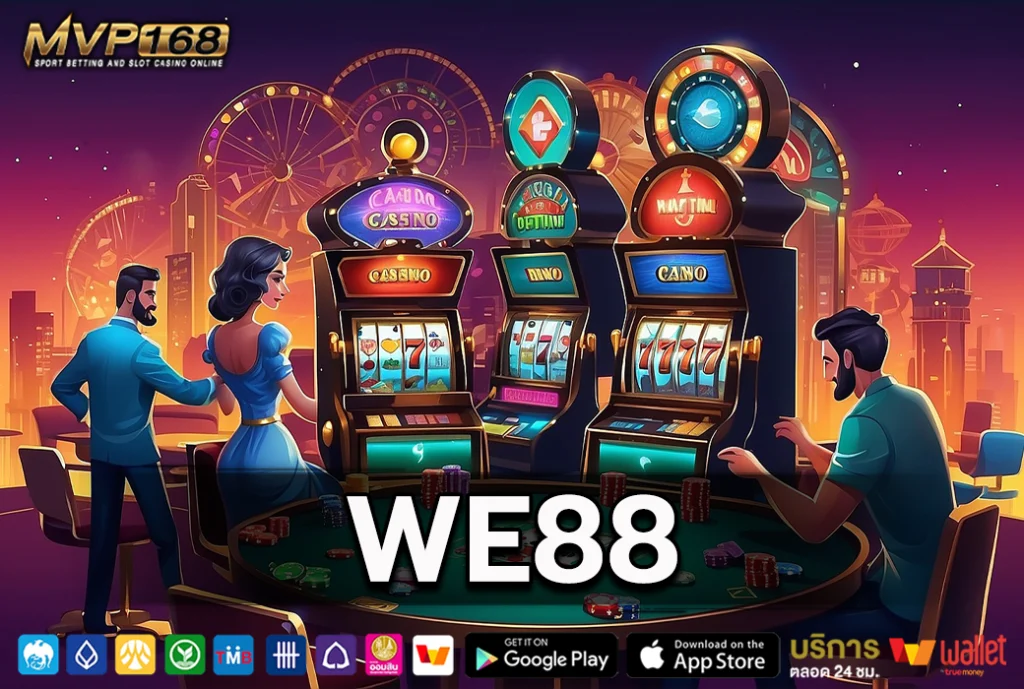 WE88