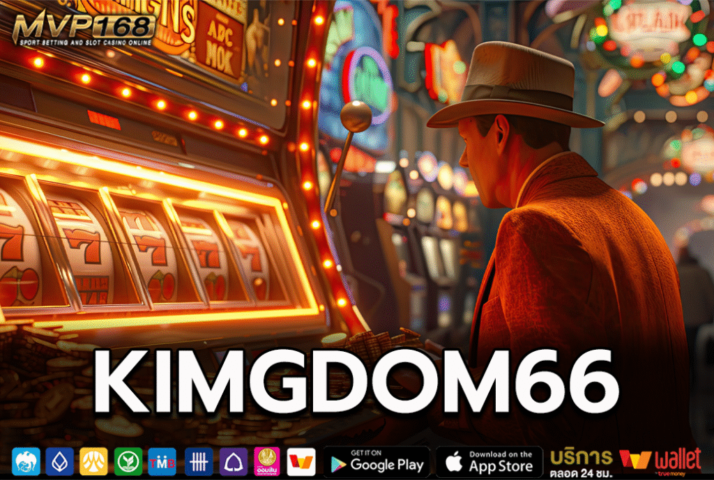 KimgDom66
