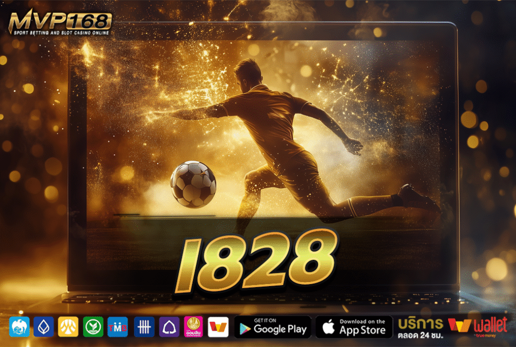 i828