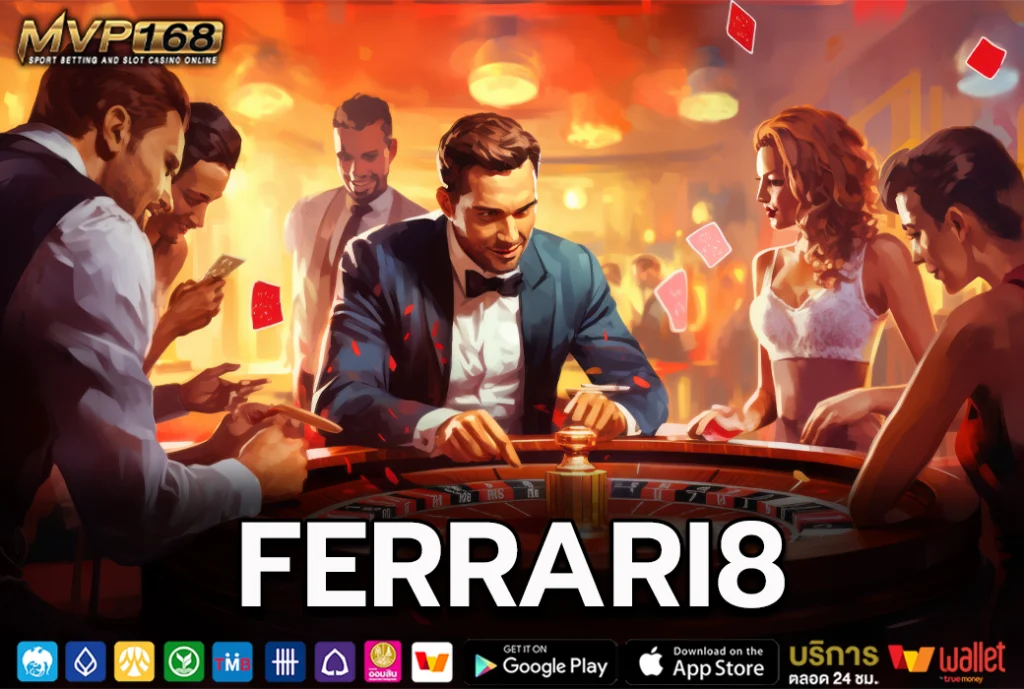 Ferrari8